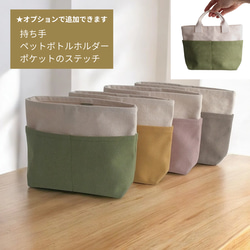 バッグインバッグ のおすすめ人気通販 検索結果｜Creema(クリーマ