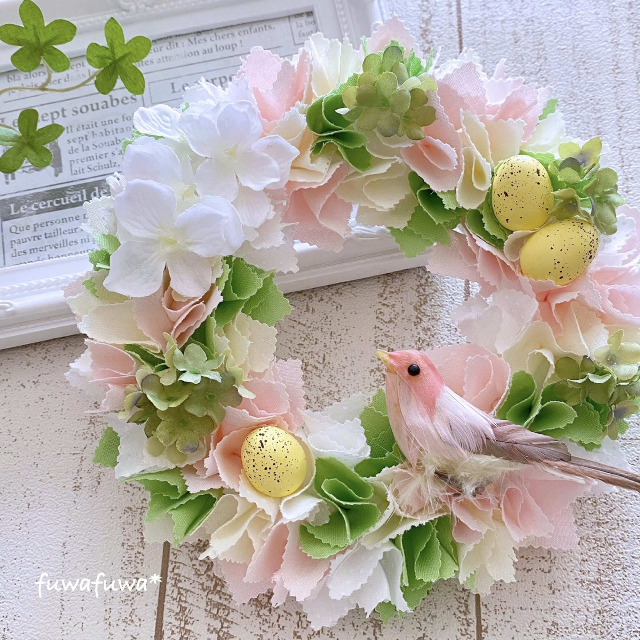 喜ばれる誕生日プレゼント 〜春〜 小鳥とお花の布リース たまごと鳥さん♡ ご イースター フラワー・リース