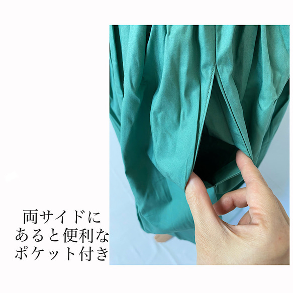 綿素材で肌触り抜群⤴ウエストゴムでギャザーたっぷり❤軽いはき心地がクセになる❤広がりすぎないふんわりスカート:緑グリーン 2枚目の画像