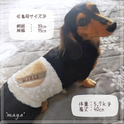 《お好みでオーダー》　ペット用　犬用　あったか　腹巻き　小豆カイロ　mini付　お名前スタンプ 7枚目の画像