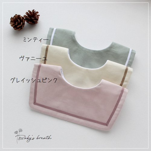 選べる13色 コーデュロイ セーラースタイ⚓お名前 刺繍 スタイ