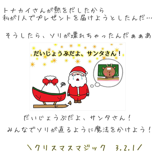Amazon.co.jp: スケッチブックシアター クリスマス ペープサート