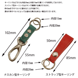 名入れ エンジンスターターケース レザー 本革 スズキ カルソニックカンセイ NJ-2000CS エンジンスタートキー 9枚目の画像