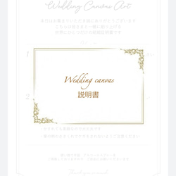 いのさ さま用♡ ウェディング 結婚証明書 ウェルカムスペース C-3 いのさ さま用♡ ウェディング 結婚証明書 ウェルカムスペース C