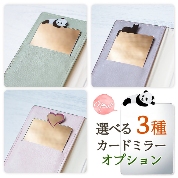 高性能✳︎コンパクトミラー スマホケースポケット収納 1枚目の画像