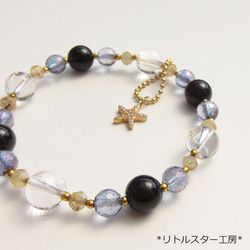 虹を封じ込めた 天然石 ブレスレット アイリスクォーツ 虹を封じ込めた 天然石 ブレスレット アイリスクォーツ