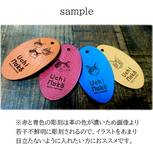 オーダーメイド ペンケース うちのこ OKAYU FACTORY その他ケース