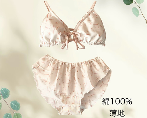 専用ページ　ハンドメイドふんどしパンツ２枚ブラセットアップベージュリネン100％ オーガニックコットン＆リネン ふんどしパンツ ベージュ ひも
