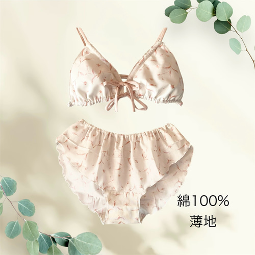 ゆるブラ&ふんどしパンツ 上下セット セットアップインナー 白×ピンク