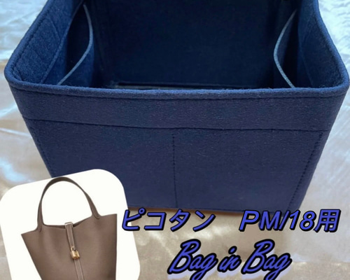 ピコタン ロック PM/18 バッグインバッグ ネイビー インナー