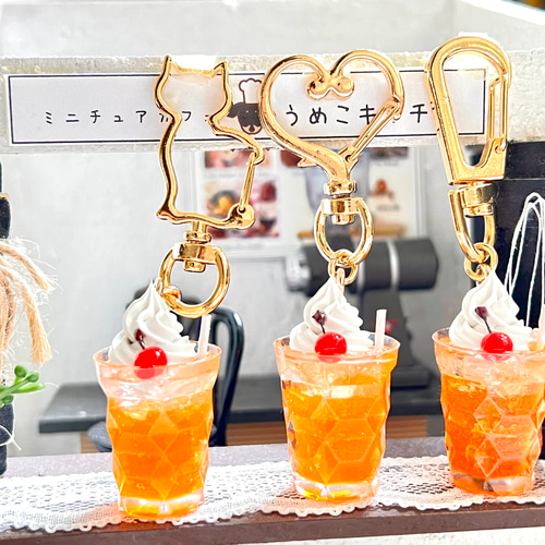再販【クリームソーダ】キーホルダー バッグチャーム ミニチュア