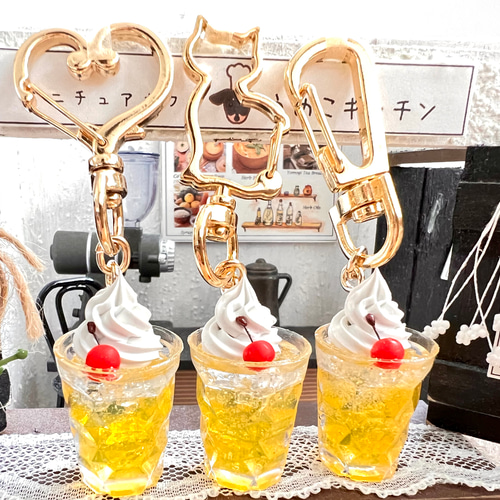 クリームソーダ ティミー 80's 人気デザインキーホルダー 入手
