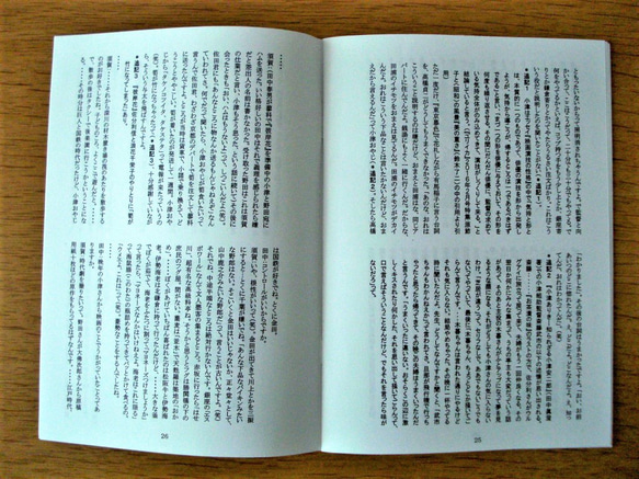 小津安二郎生誕115年記念小冊子 7枚目の画像