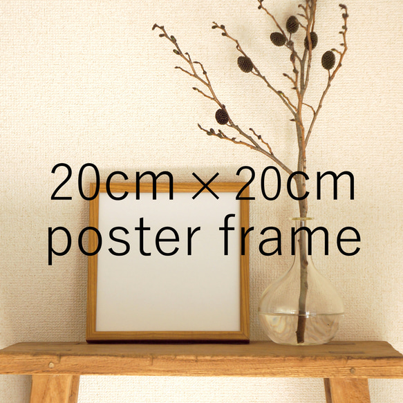 「 tokimeki tartan check（ ブラウン × ブラック ）」20cm角ポスター 10枚目の画像