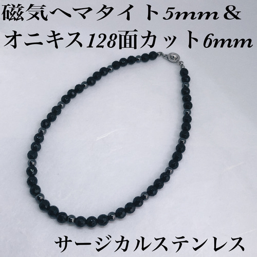 希少 黒入荷！ 磁気ヘマタイト5mm アジャスター ネックレス50cm &テラヘルツ8mm 健康アクセサリー