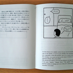 「ホテル・ベーの朝食」小冊子（ハリーのマグネット付き） 5枚目の画像