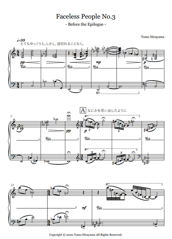 【楽譜】Faceless People No.2＆No.3 for Yusuke Satoh 3枚目の画像