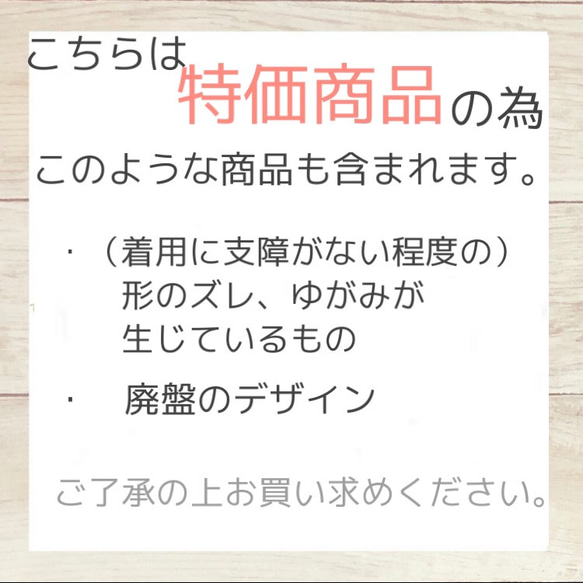 【閉店SALE】ランダムデザインレディースマスク8枚セット 2枚目の画像