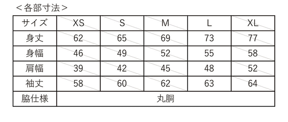 やもり／ブリーチアウト・ロングT（Lサイズ・バイオレットパープル） 8枚目の画像