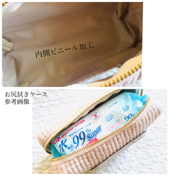 NUBI beige おしりふきポーチ　お尻拭きケース　ヌビポーチ　ヌビ　ウェットティッシュケース　ベージュ 9枚目の画像