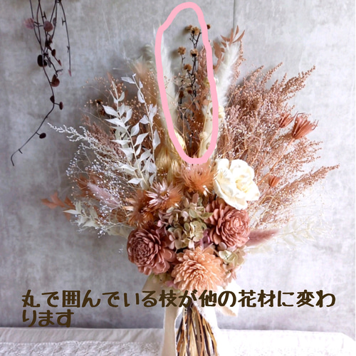 ドライフラワー プリザーブドフラワー 花束 スワッグ ブーケ