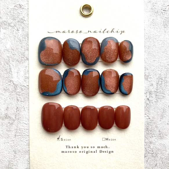 うねうねブラウン ネイルチップ 167556124bcdb41a1d774e7d0d8abb