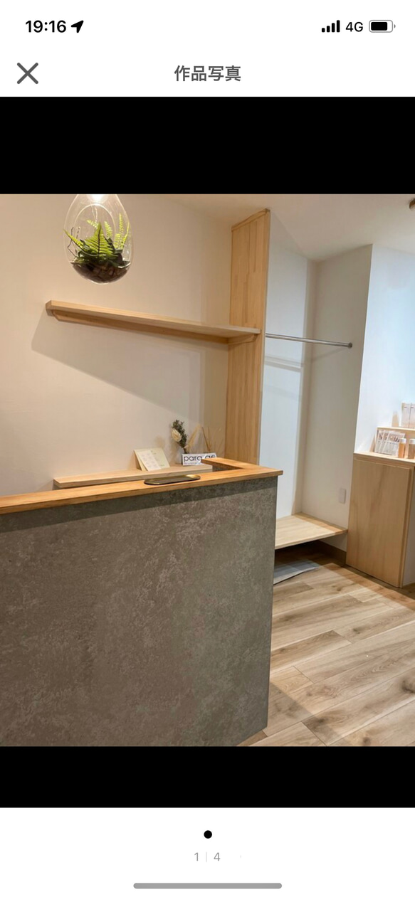 レジカウンター　受付カウンター 