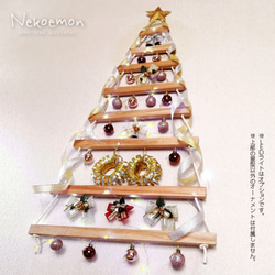 クリスマスツリー(ツリー込み・スノーホワイト)おしゃれ大人モダン北欧