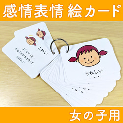 意思表示絵カード 男の子用 視覚支援 発達障害 自閉症 保育教材