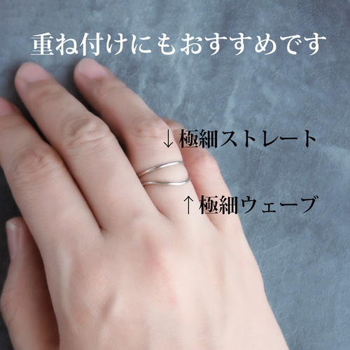 特集掲載】K18 Pt900 絶妙な華奢感 極細リング / ストレート 特集掲載】K18 Pt900 絶妙な華奢感 極細リング / ストレート