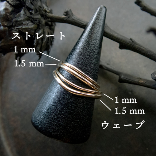 K18 絶妙な華奢感 極細 ウェーブ リング /1mmと1.5mmで太さが K18 絶妙な華奢感 極細 ウェーブ リング /1mmと1.5mmで太さが