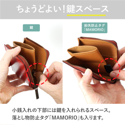 3日以内発送】手のひらサイズで鍵も入る！ ミニL字ファスナー財布 ル