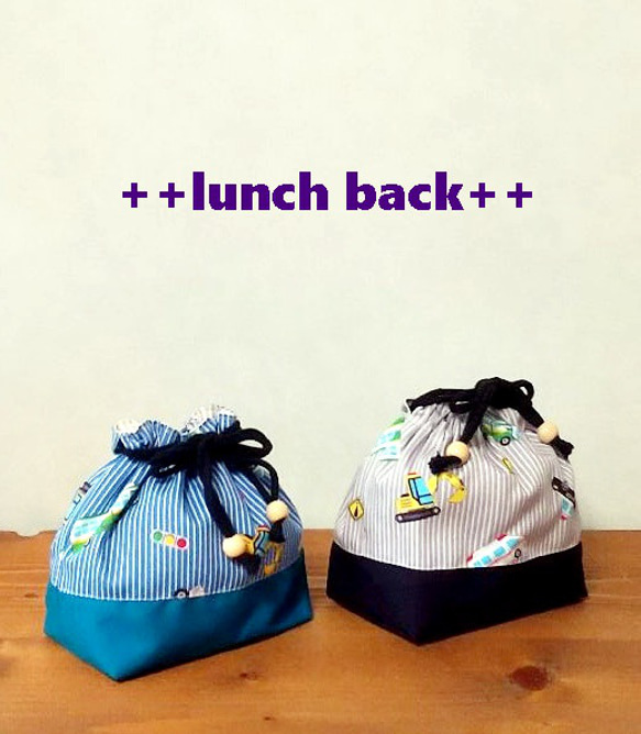 入園入学新学期準備グッズ　　お好きな生地でお作りします　生地持ち込み(送付下さい) 質問 オーダーの相談をする サイズなどによりお値段変わります