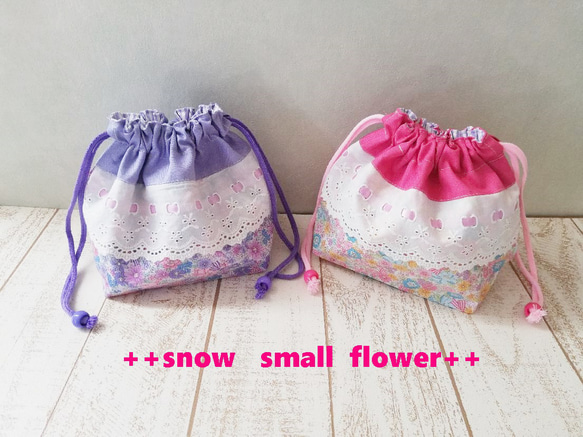 入園入学新学期準備グッズ　　お好きな生地でお作りします　生地持ち込み(送付下さい) 質問 オーダーの相談をする サイズなどによりお値段変わります