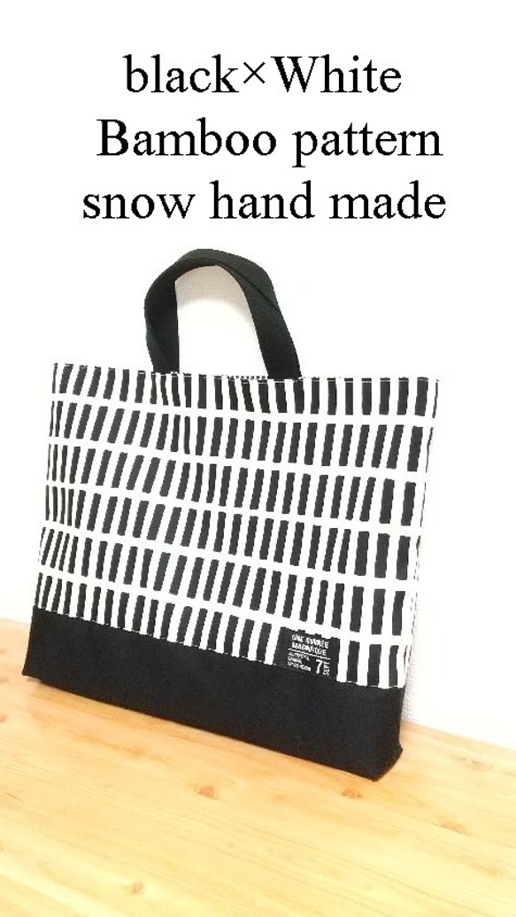 入園入学新学期準備グッズ　　お好きな生地でお作りします　生地持ち込み(送付下さい) 質問 オーダーの相談をする サイズなどによりお値段変わります