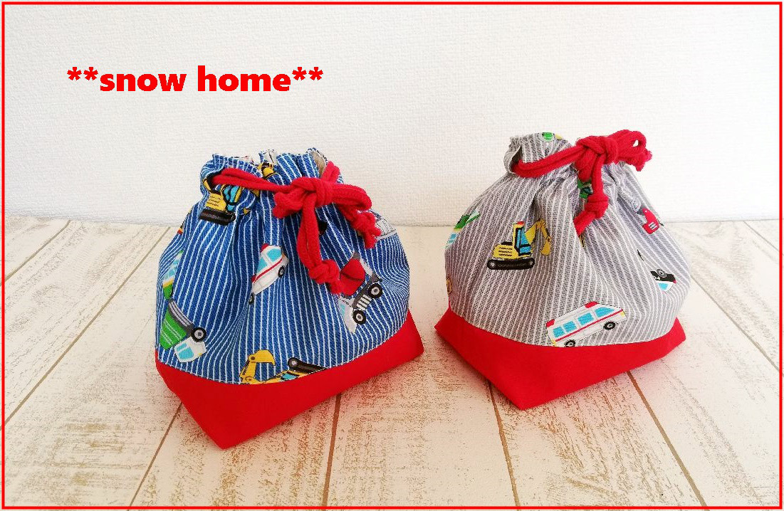 車柄 ハンドメイド お弁当袋 コップ袋 給食袋 オーダー可！