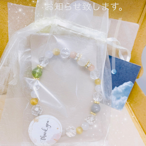 目標達成、成就】天然石チャーム～ その他アクセサリー 煌柊