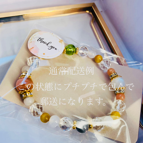 目標達成、成就】天然石チャーム～ その他アクセサリー 煌柊