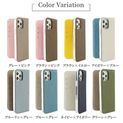 イニシャル　ストーンDeco　iPhone12 スマホケース　バイカラー　手帳型　カード収納 15枚目の画像