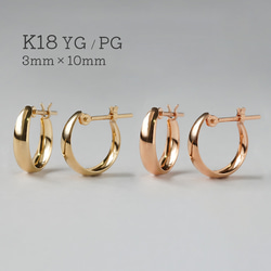 【G005】agete K18 フープピアス ピンクゴールド K18フープピアス｜ピアス｜アガット 公式オンラインストア