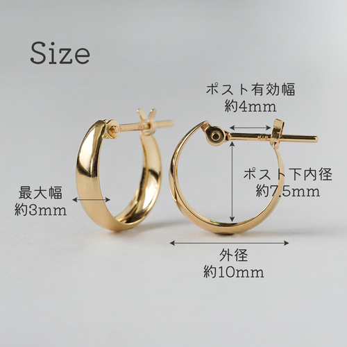 18金 フープピアス 月甲 7×13mm 三日月 丸形 アクセサリー 両耳