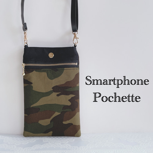スマホショルダー/迷彩柄 ブラック/ポシェット ポーチ/ショルダー