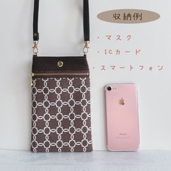 スマホショルダー/チェーンモロッカン柄×ダークブラウン/ポシェット ポーチ/ショルダーストラップ 長さ調整可◎/ギフト 5枚目の画像