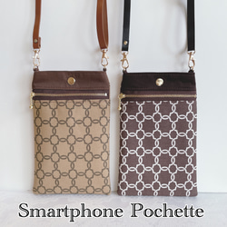 スマホショルダー/チェーンモロッカン柄×ダークブラウン/ポシェット ポーチ/ショルダーストラップ 長さ調整可◎/ギフト 2枚目の画像