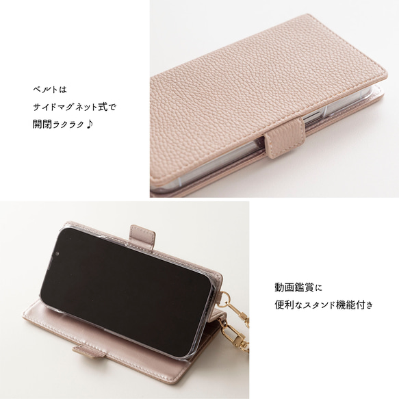 全機種対応 スマホケース 縦向き 手帳型 【 名入れ Simple -フェミニン- 】 スマホショルダー AA80A 4枚目の画像