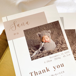 出産報告　出産内祝いカード　10枚セット 4枚目の画像