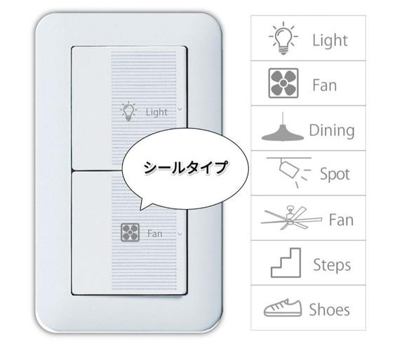 ✨照明スイッチ✨ネームスイッチ　透明シールタイプ 5枚目の画像