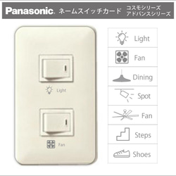 ✨照明スイッチ✨ネームスイッチ　透明シールタイプ 2枚目の画像