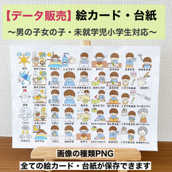 フアリの絵カード様　確認用 フアリの絵カード様確認用