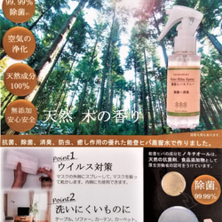 【Creema限定】【送料無料】【能登ヒバ5大豪華特別セット】　石川県奥能登産 10枚目の画像